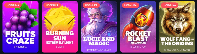Игровые автоматы и слоты Fugu Casino igrovye-avtomaty-sloty-fugu